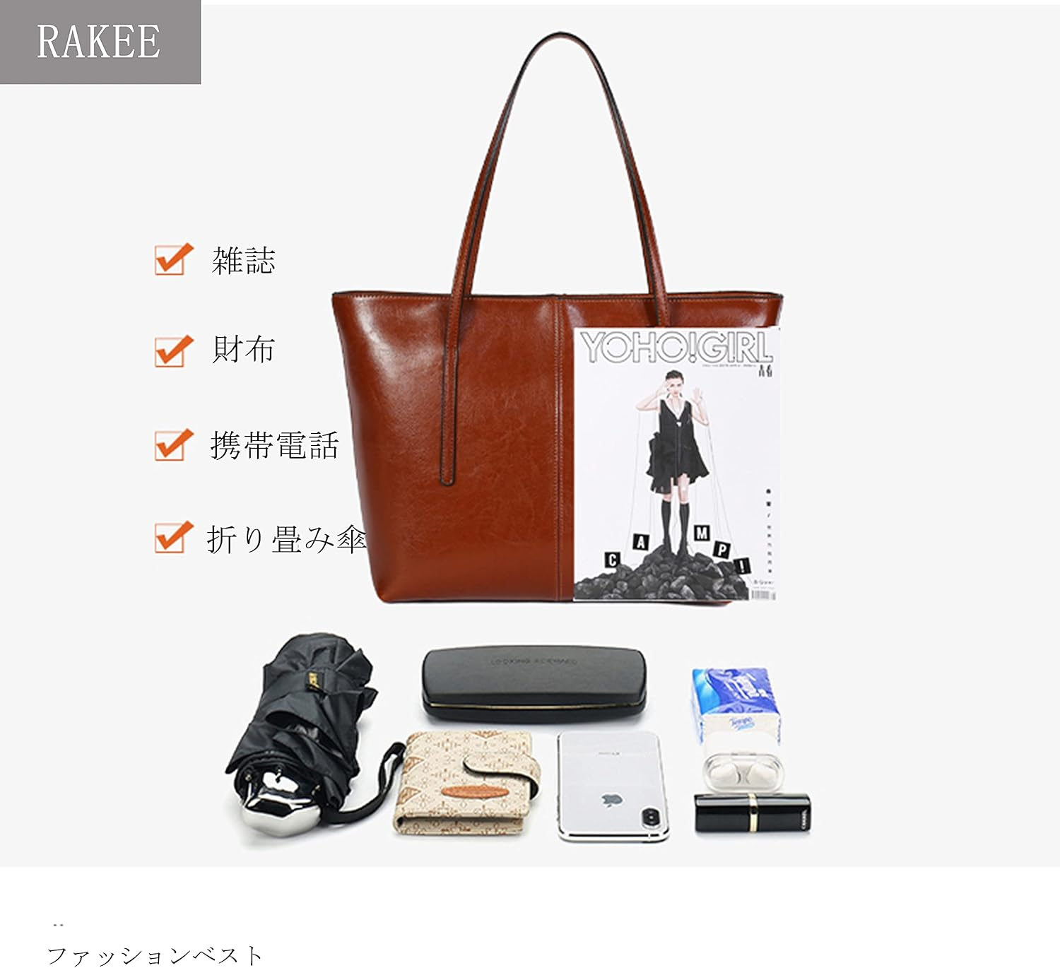 Women'S Soft Faux Leather Tote Shoulder Bag, Big Capacity Tassel Handbag - Image 3